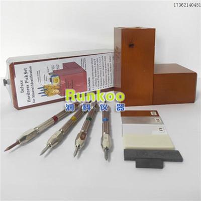 莫氏硬度笔2-9级地坪混凝土美国Mineralab手机玻璃硬度测试笔