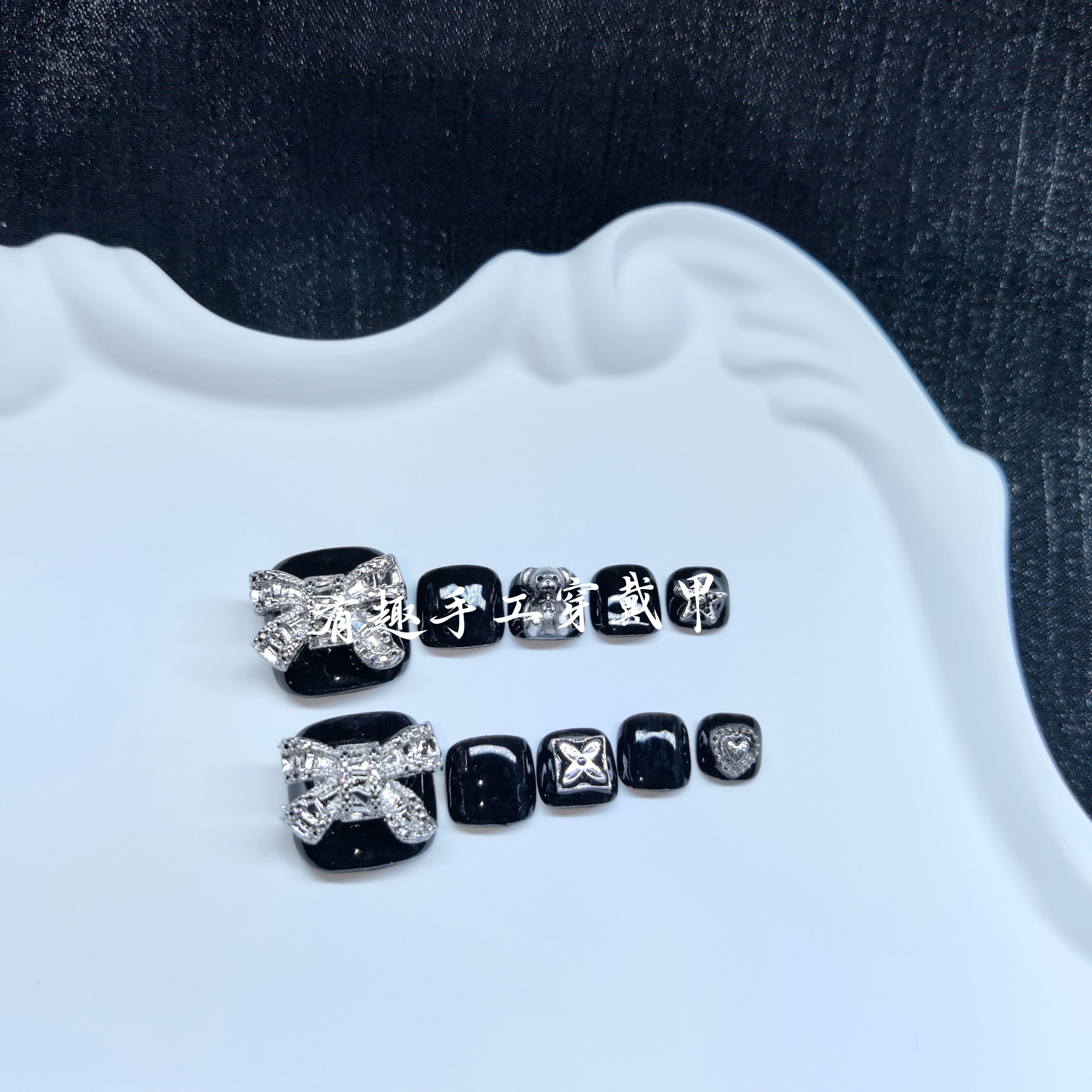 黑骑士/纯手工穿戴甲立体蝴蝶结脚甲贴片脚趾甲ins甜酷辣妹风小众