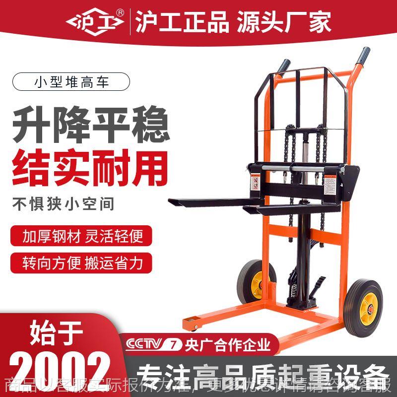 半电动装卸搬运铲车200400公斤升高液压叉车手动微电堆高车