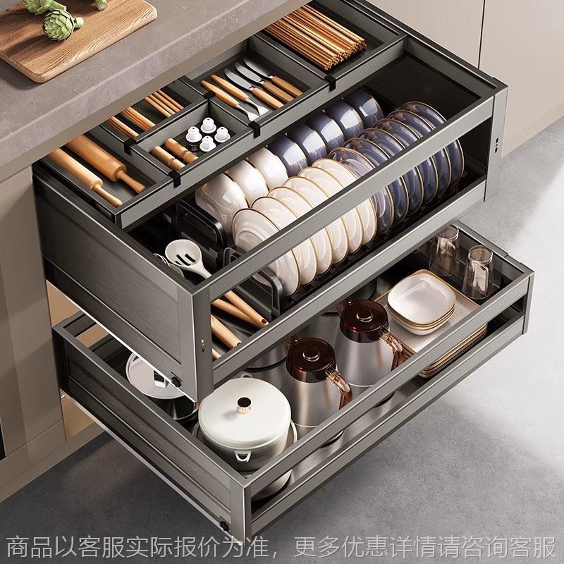 拉篮厨房橱柜抽中抽屉式三层太空铝合金厨柜内置物碗碟架碗篮