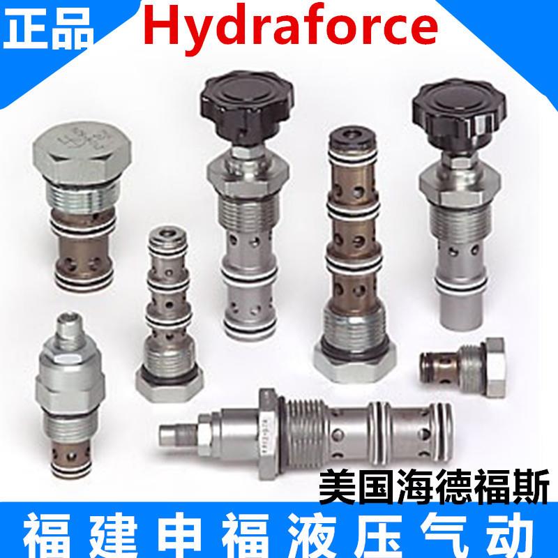 海德福斯型螺纹插装式热压溢流阀TR04-B20插装阀 液压阀
