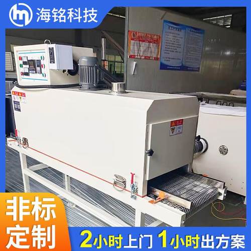 厂家高温小型隧道炉烘干线 热风循环隧道式烤箱 工业小型隧道炉