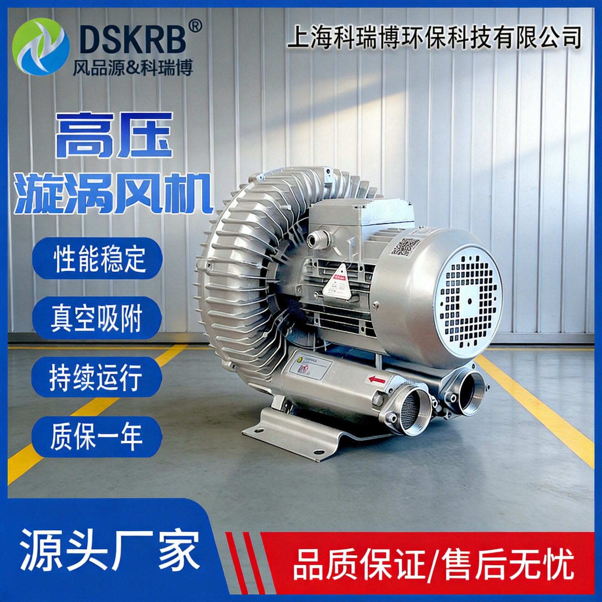 工厂供应HB-329220v 0.75kw小功率高压鼓风机单叶轮高压风机