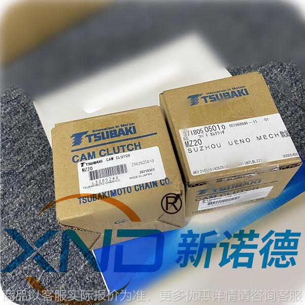 45日本椿本凸轮离合器/-45单向离合器/椿本单向轴承