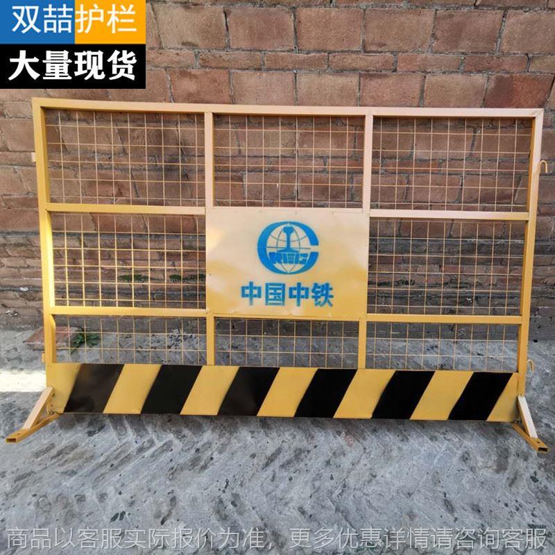 隔离护栏可移动临边护栏活动腿隔离防护栏临边防护栏施工方便快捷