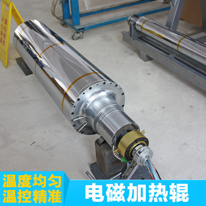 PTFE覆膜激光镭射复合辊筒地板压花化纤导导丝滚筒电磁感应加热辊