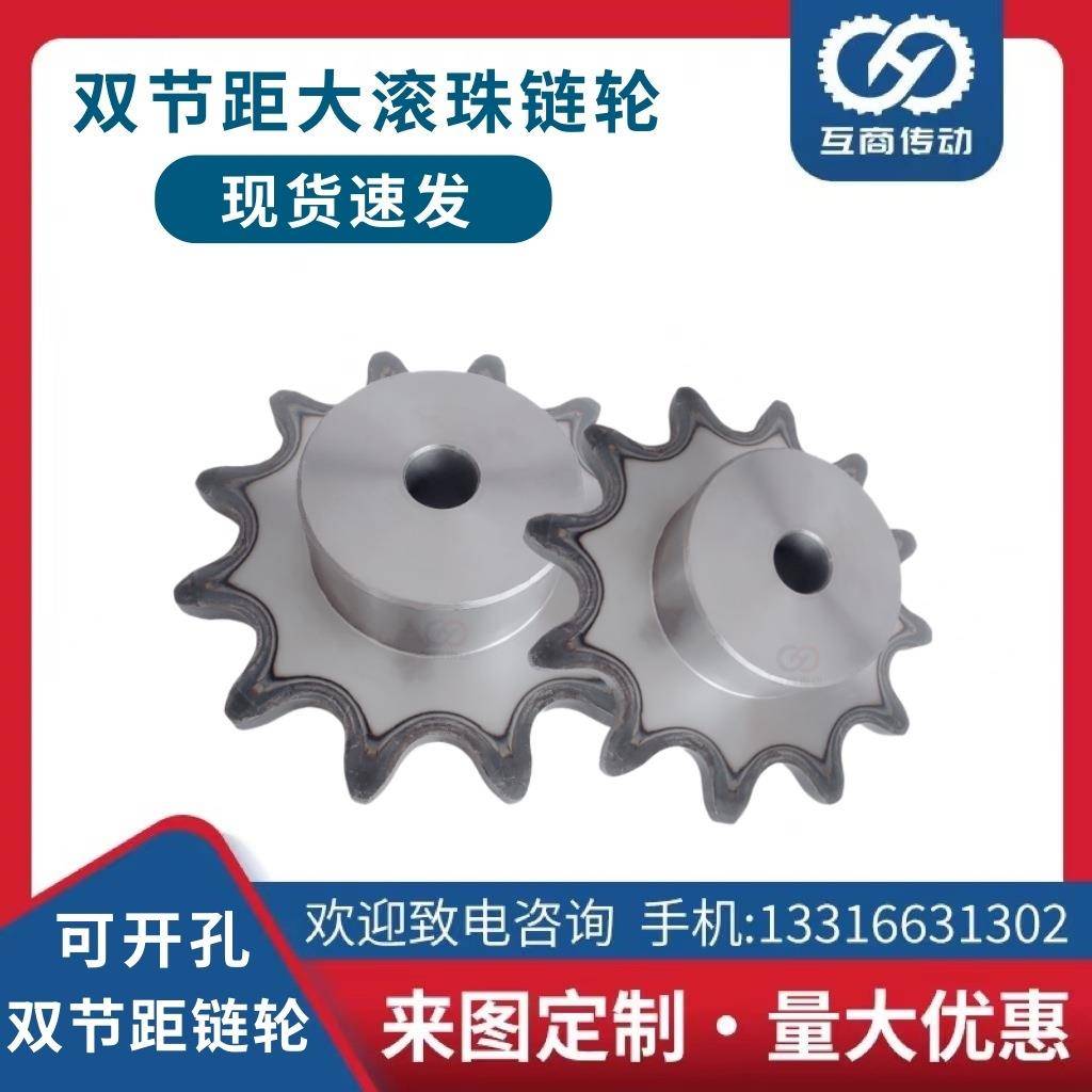 双节距输送链轮型号2082齿数30节距:50.8适用C2082链条