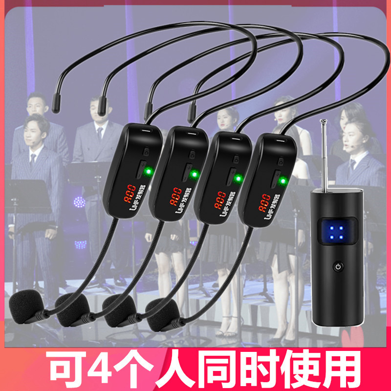 一拖四无线麦克风话筒头戴式舞台拉杆音响表演唱歌唱戏喊话扩音器