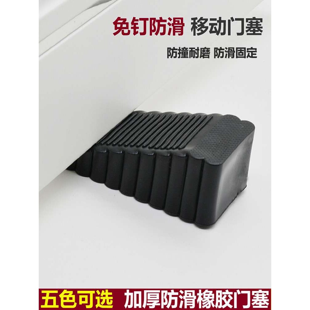室外门塞门挡阻门夹家用门吸顶门器防风堵门防撞门碰橡胶门卡