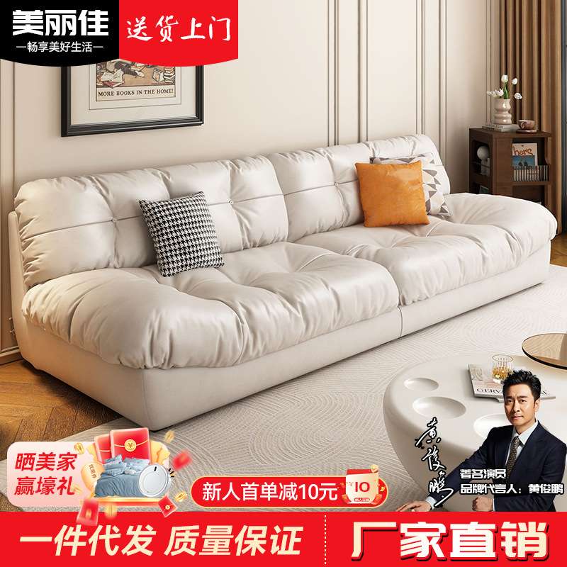 北欧风真皮沙发云朵羽绒实木直排沙发三人位客厅懒人沙发网红新款