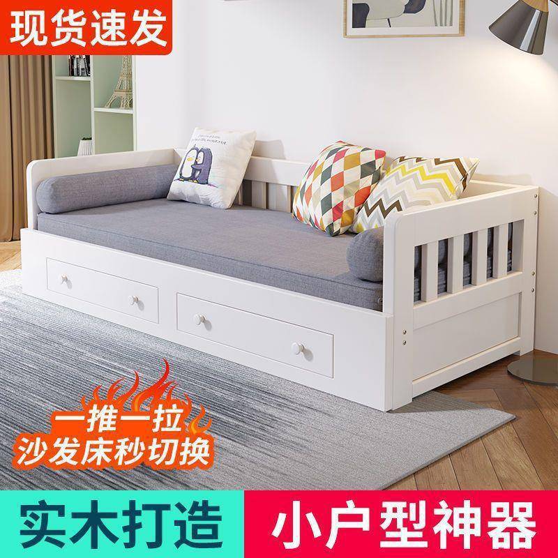 实木沙发床可折叠小户型两用客厅多功能单双人坐卧家居抽拉伸缩床