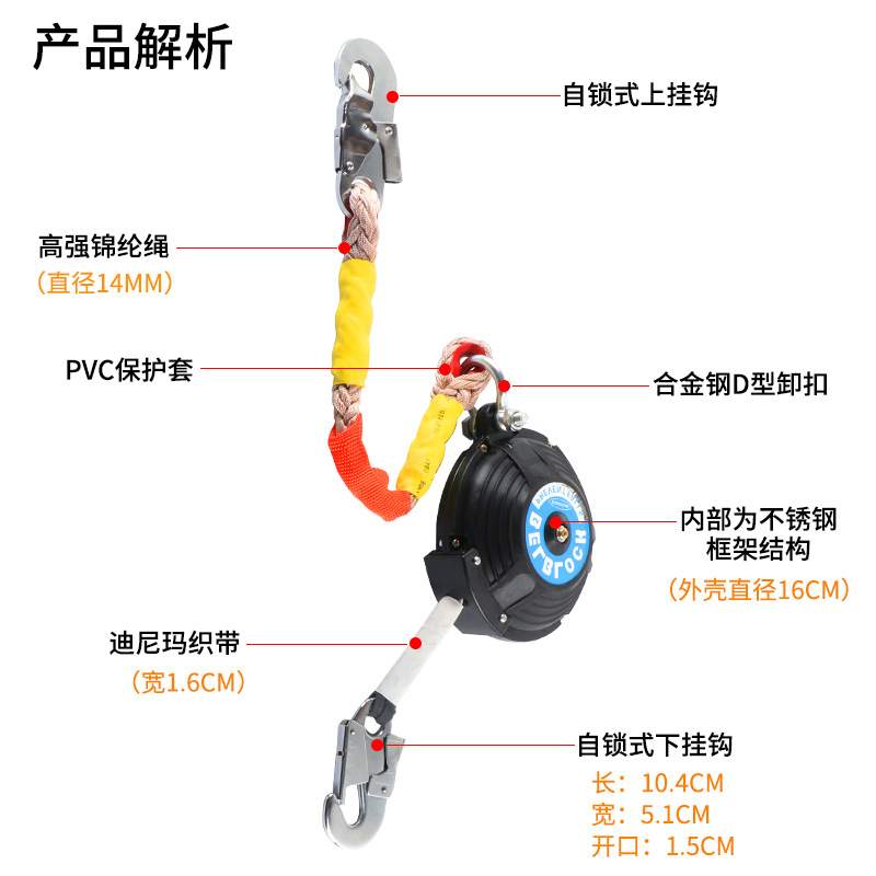 golmud安全带防坠器速差式安全绳户外作业防坠落伸缩保险带