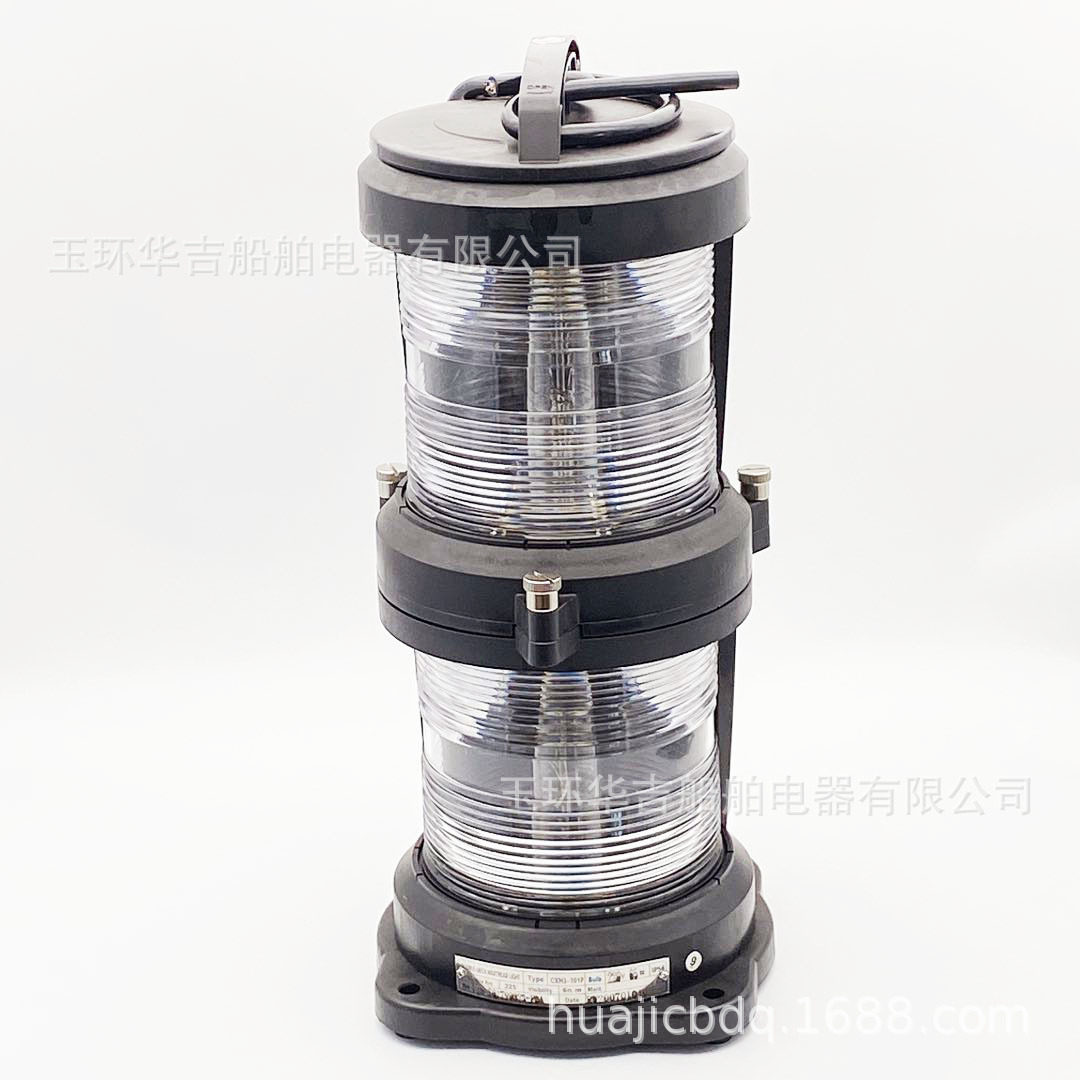 船用航行信号灯双层桅灯CXH3-101P船用照明灯具船用灯具