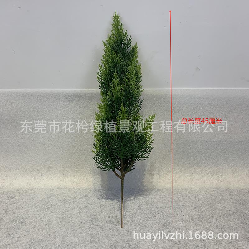 仿真松柏树塔柏塔形树塑胶侧柏崖柏树A字形柏树盆景装饰摆件