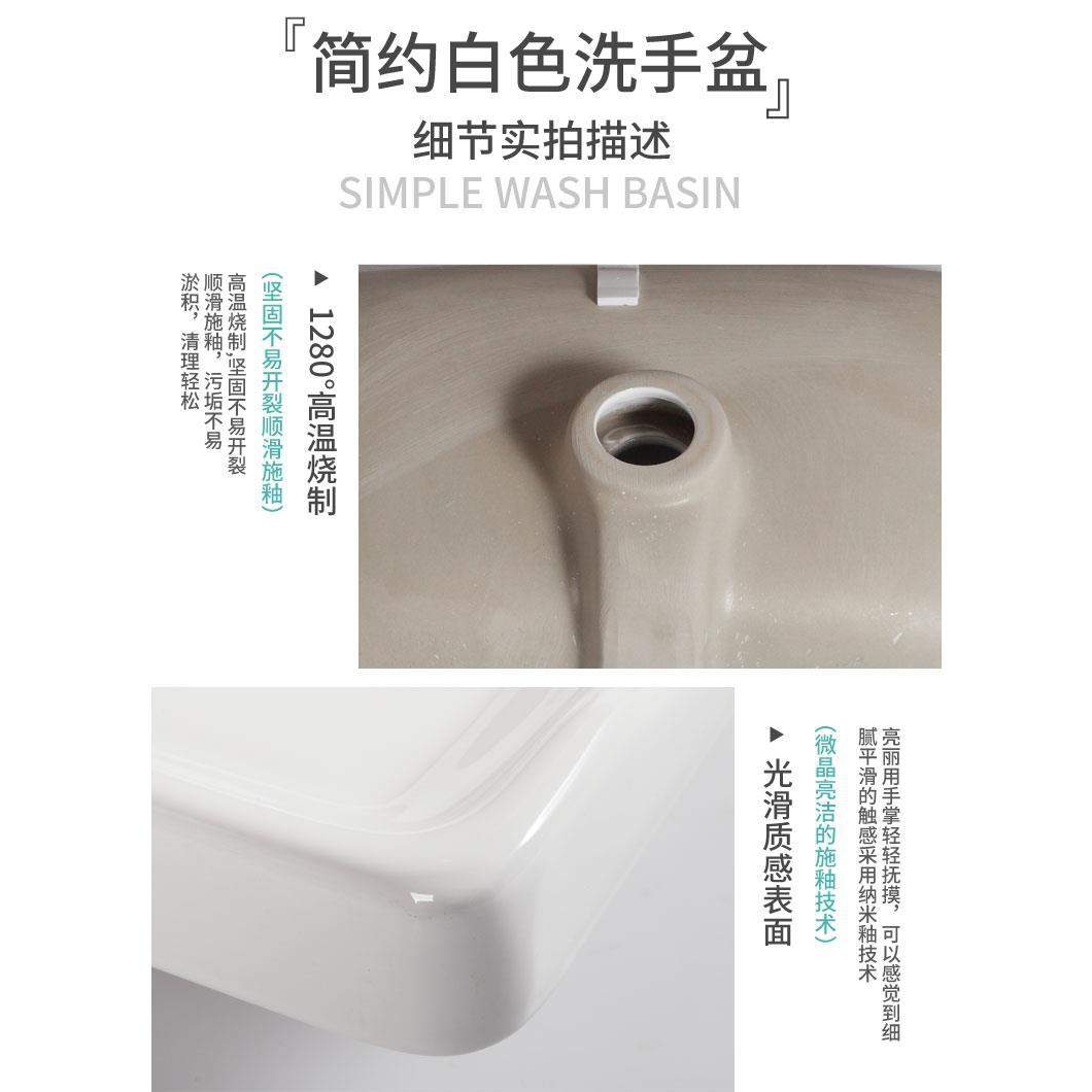 一体方形嵌入式陶瓷洗脸盆款洗手池洗漱台手盆艺术台上盆80CM单盆