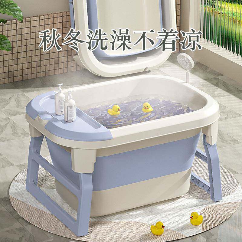 儿童洗澡桶男女宝宝坐躺家用触摸感温折叠洗澡桶盆新款恒温沐浴桶