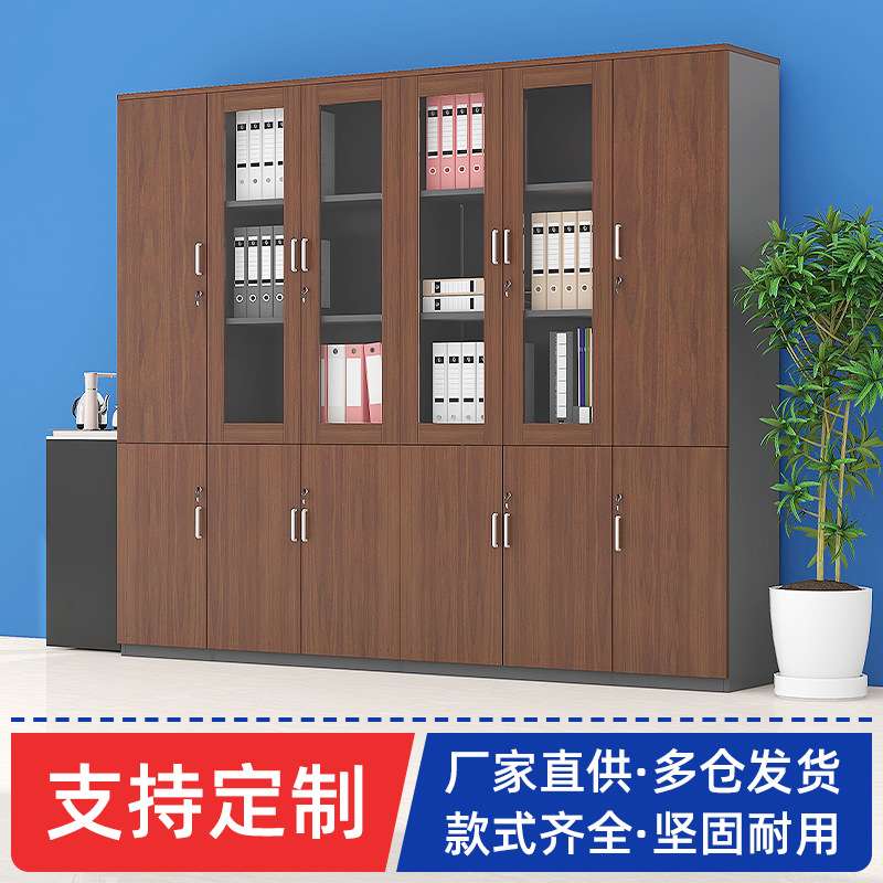 木质文件柜板式三门带玻璃资料档案存放柜木制带锁八门储物背景柜