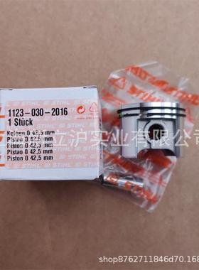 适配STIHL斯蒂尔MS250伐木锯MS230油锯活塞总成11230302016