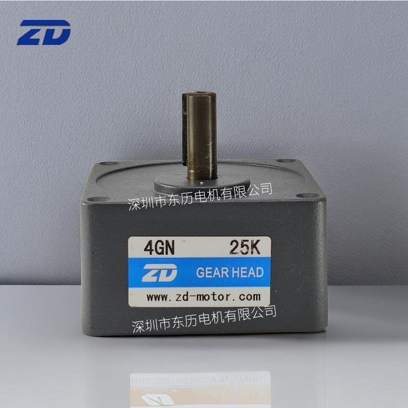 ZD中大电机4GN25KGEARHEAD马达减速机MOTOR齿箱牙箱减速箱