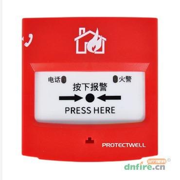VBS-M26K手动火灾报警按钮保德威尔专用的编址手动火灾报警按钮