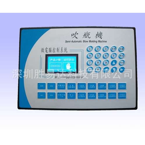 吹瓶机控制器KW-SA301，KW-SA201，信捷微电脑XP2-18R