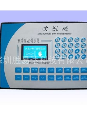 吹瓶机控制器KW-SA301，KW-SA201，信捷微电脑XP2-18R