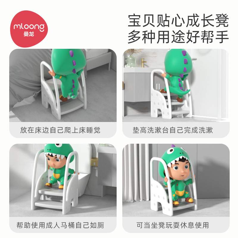 曼龙宝宝洗手台阶儿童踩脚凳卫生间防滑梯带扶手洗漱台垫脚踏凳子