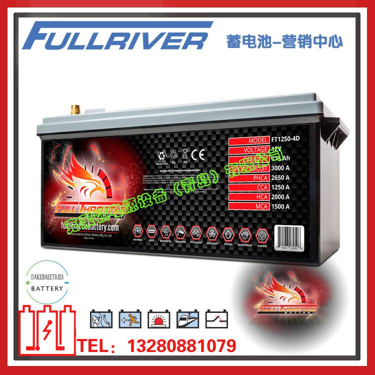 Fullriver蓄电池FT1250-4DLT/12V175AH高功率设备机械仪器蓄电池