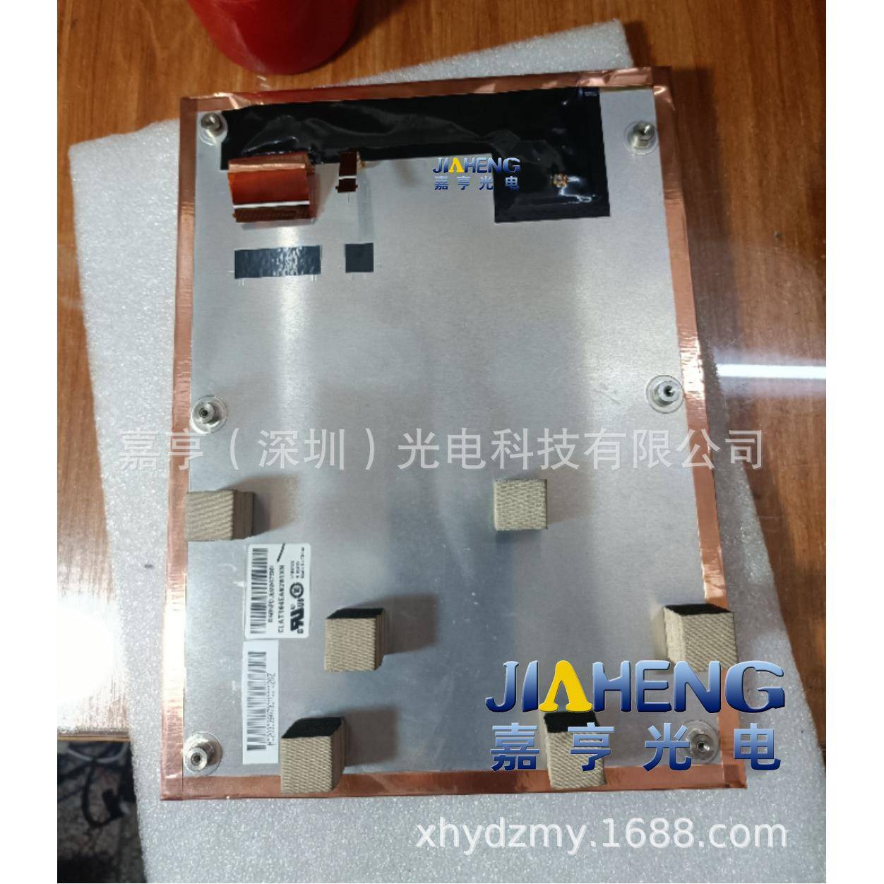 10.4寸CLAT104EA0201XNCLAT104EA0201XN全视角高清液晶屏显示屏