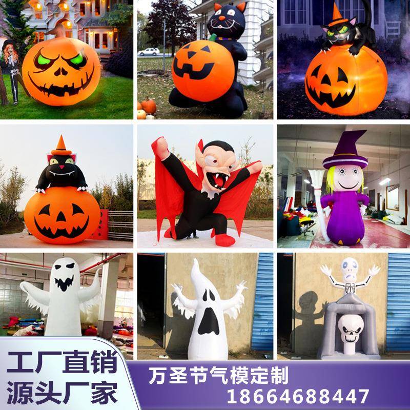 万圣节主题南瓜气模展览饰品发光LED灯西方鬼节大型节日充气模型