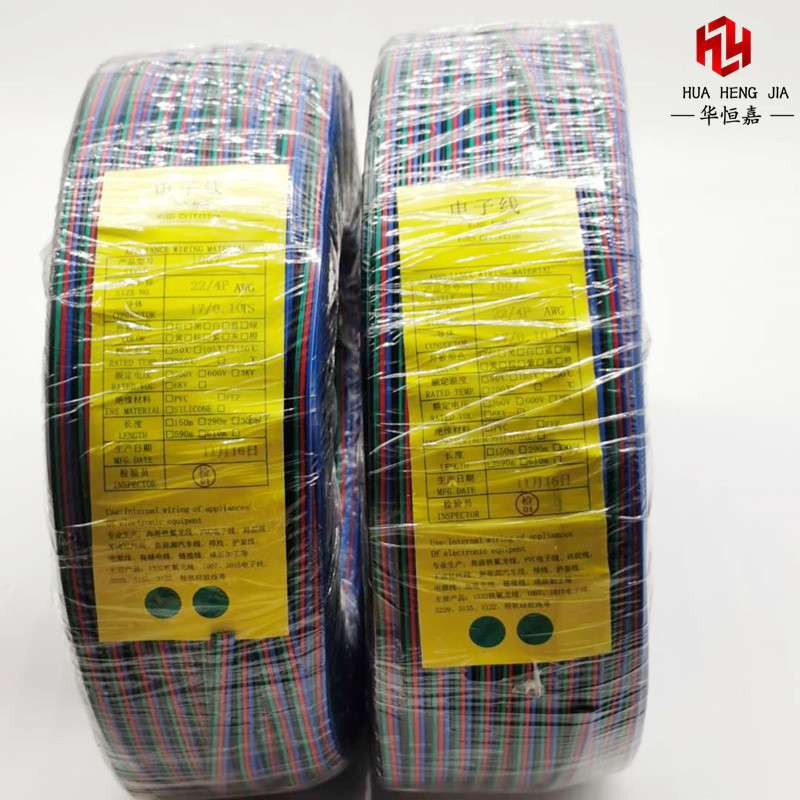 LED灯带4P延长线1007-22AWG镀锡纯铜RGB变色七彩连接线