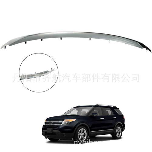 适用于2011-2015福特探险者Explorer前杠中网饰条上 BB5Z-8200-AA