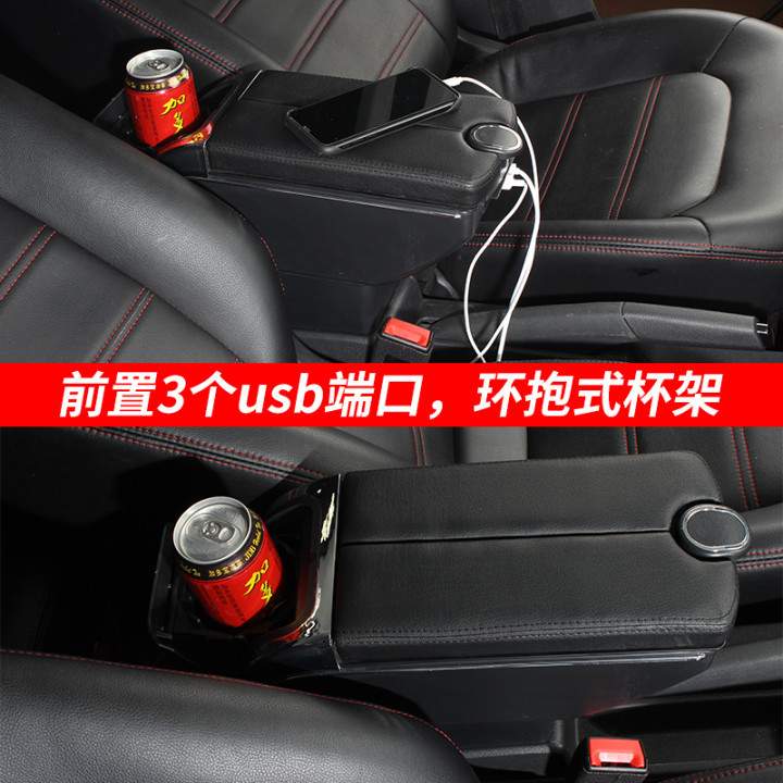 适用于拉达 XRAY扶手箱 LADA Xray Armrest box扶手出口改装配件