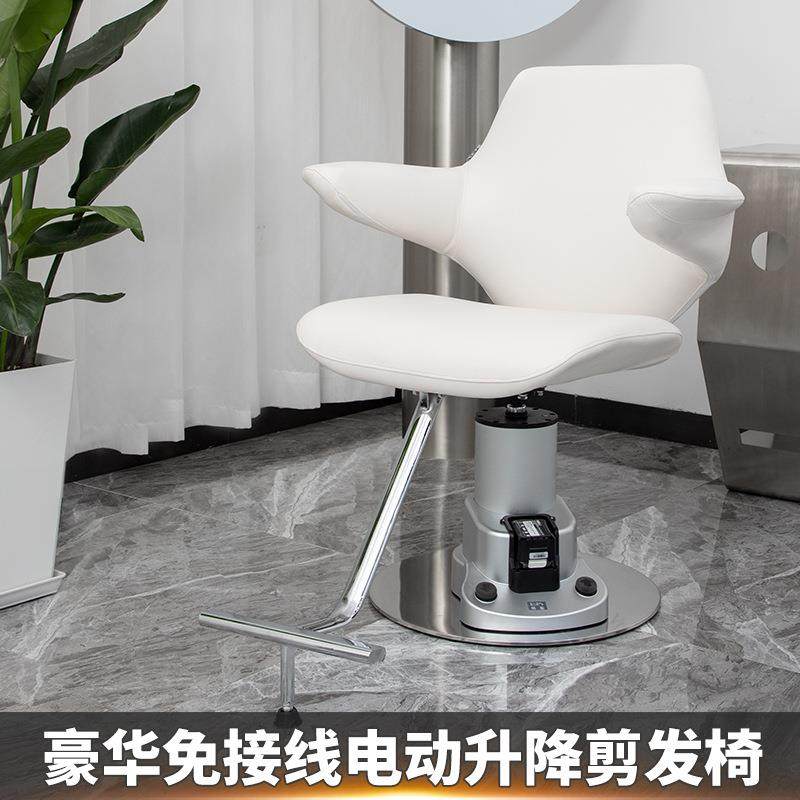 高端电动升降理发店椅子烫染区座椅美发店椅子发廊专用剪发椅,3C数码配件,USB灯,淘宝优惠券,粉丝福利购,淘宝优惠卷
