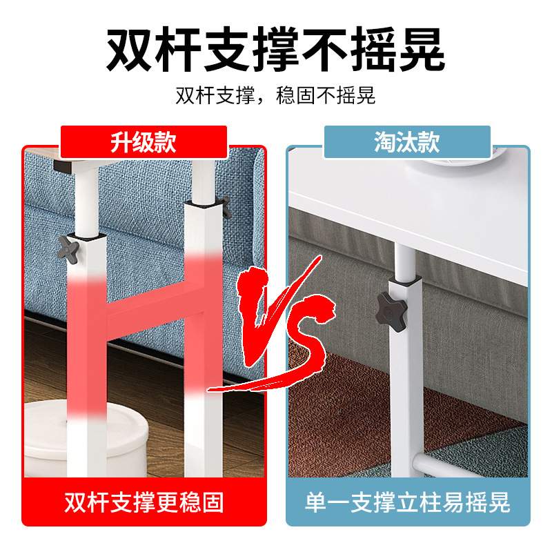 家用电脑桌床边桌子可移动升降小桌子卧室简约学生写字桌租房书桌
