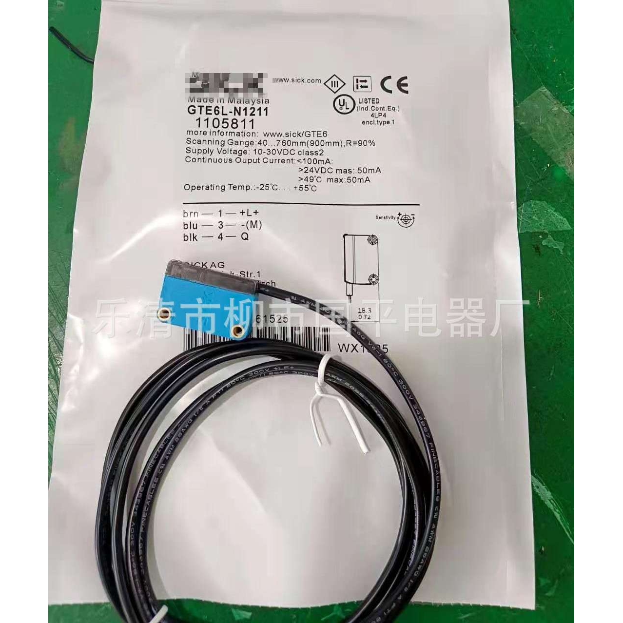 光电开关GTE6L-P1211 GTE6L-P1112 GTE6L-P4211  GTE6L-P3211