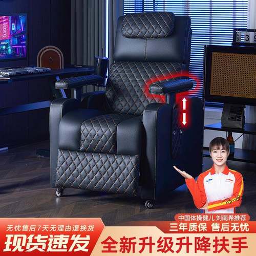 新款电竞网吧沙发椅网咖游戏厅单人一体式桌椅可躺懒人靠背办公椅