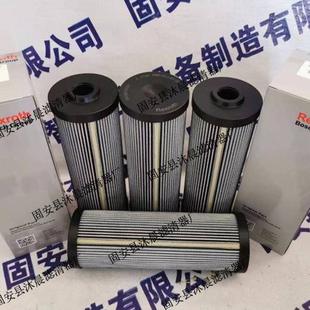 V力士乐Rexroth液压油过滤器滤芯 R9280255912.Z180PWR10 C00
