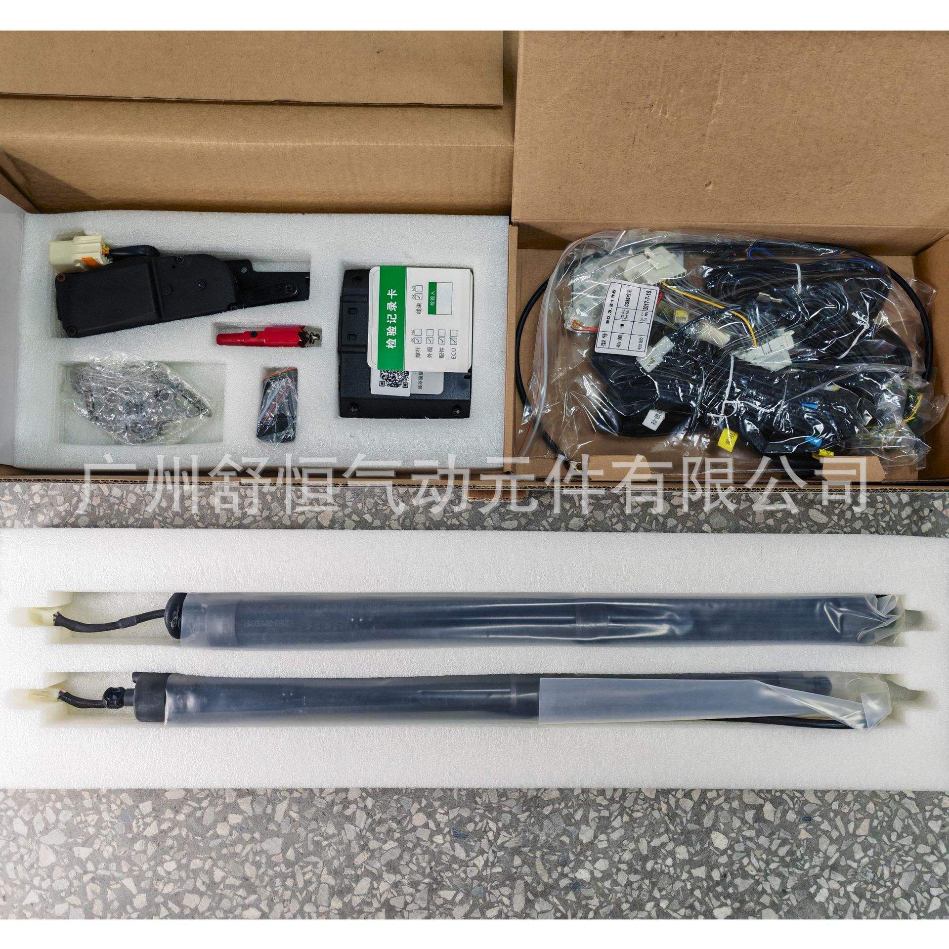 长安CS95 2017+年款 加装/改装专用款电动尾门撑杆 后备箱支撑杆