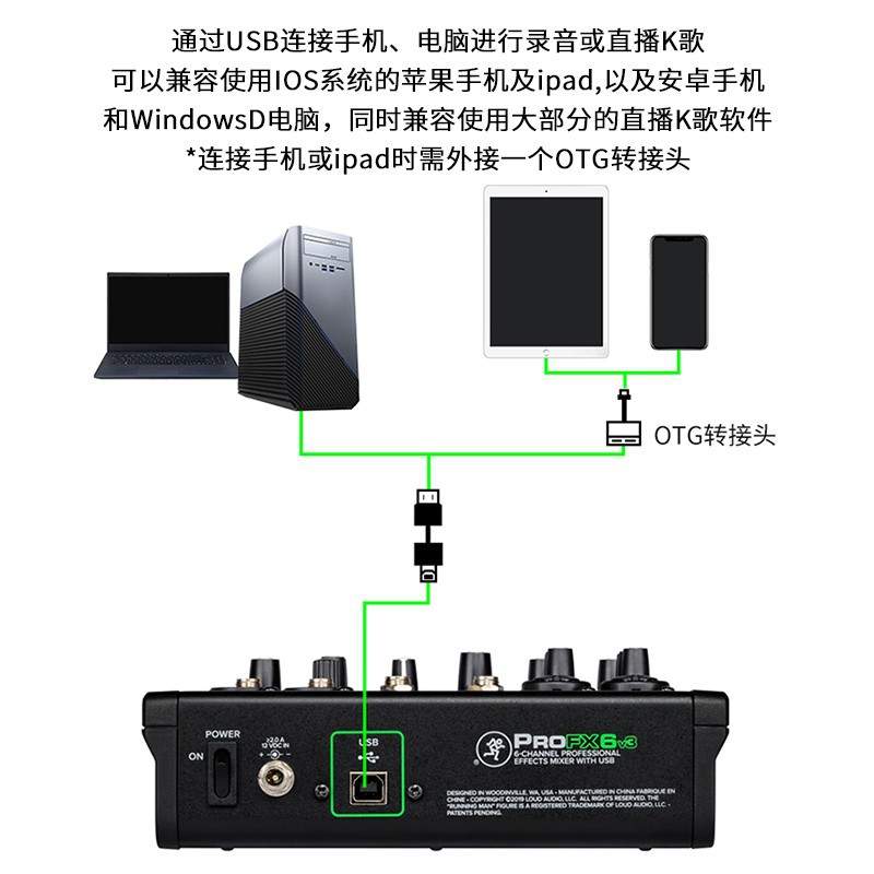 RunningMan/美技(美奇) ProFX V3系列专业调音台FX6v3 Pro FX10V3
