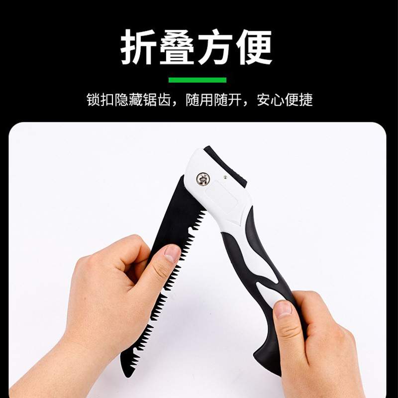 手锯户外折叠锯子加长多功能折叠手锯园林锯手工木工折叠便携锯