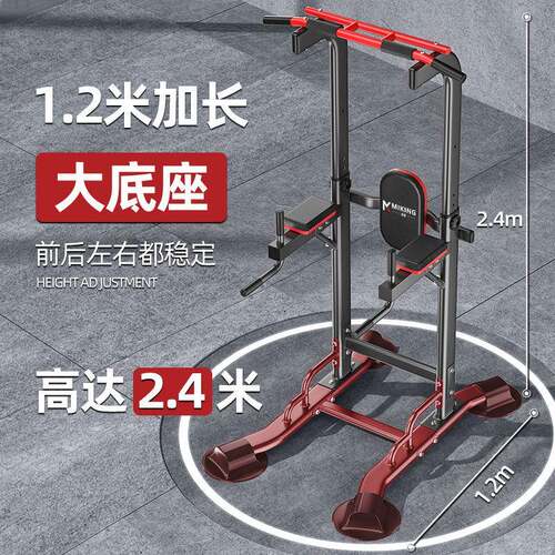 单杠家用引体向上器单杆架多功能单双杠室内拉伸健身器材工厂