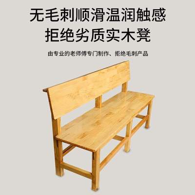 实木材质长条凳连排椅通用长椅连椅长条排椅公共多功能联排椅子