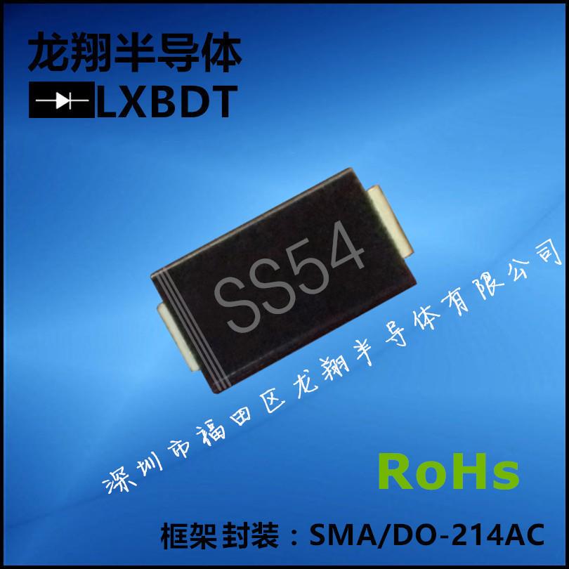 SS54贴片肖特基二极管SMA/DO-214AC框架封装大电流SR540贴片图片