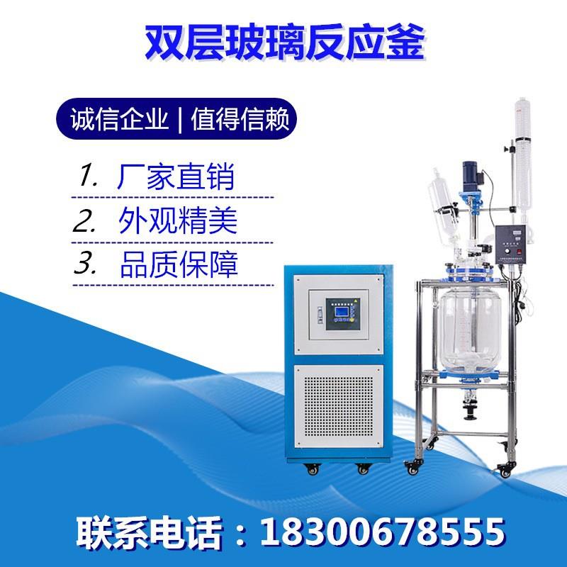 实验室专用萃取蒸馏双层玻璃反应釜机械密封平盖式包邮