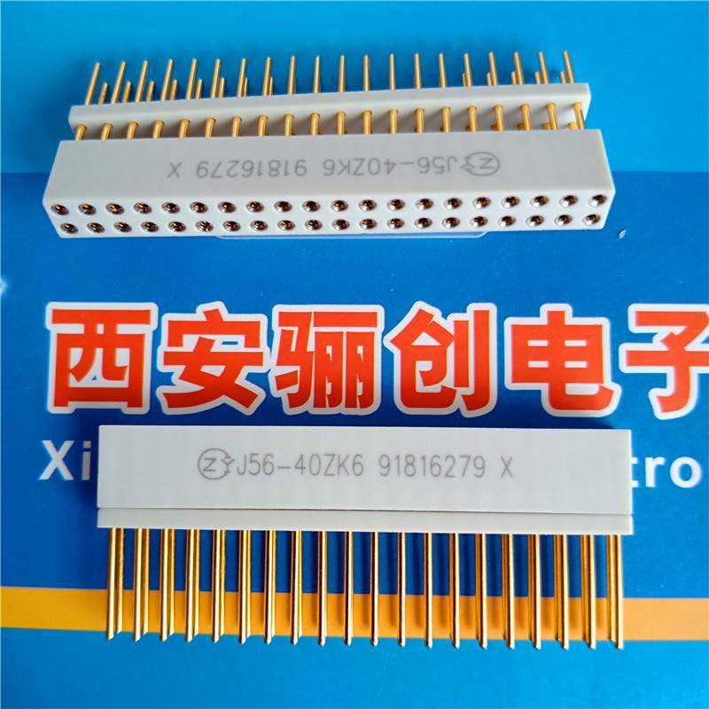 J56印制板连接器J56-50ZJ  J56-50ZK 插头座50芯销售骊创供应