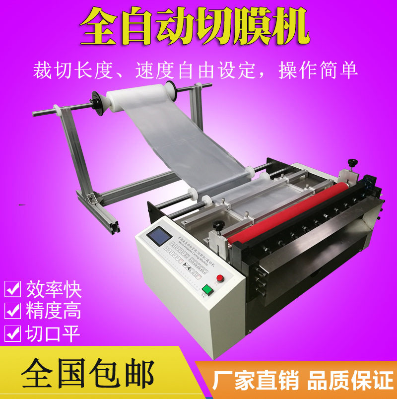 热缩膜封口切断机pvc膜热压封口机pe膜封口制袋机华源鼎厂家