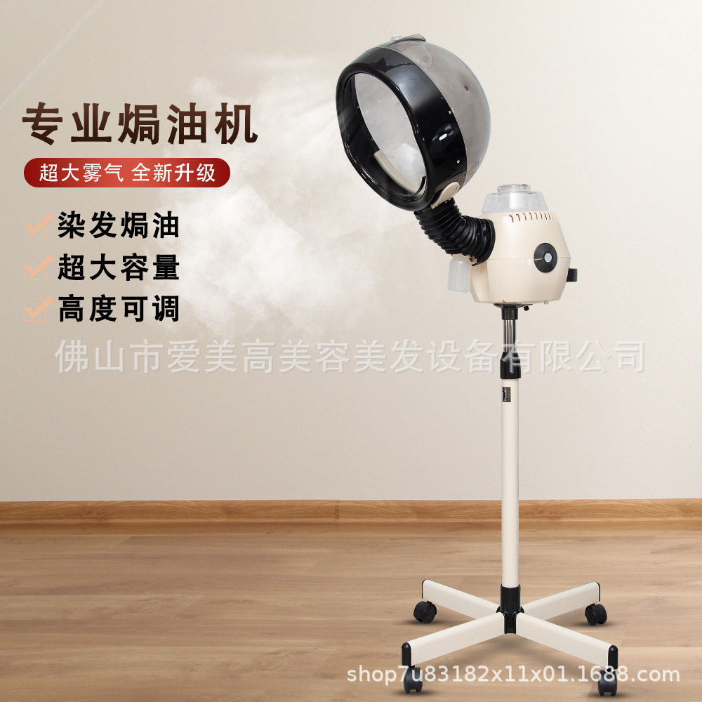 批发现货吊臂式美发造型烘发机JRJ-03理发店美发焗油机加热帽