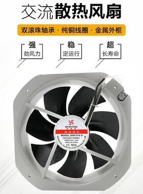 直销28CM28080HBL2110/220/380v全金属耐高温机柜散热风扇
