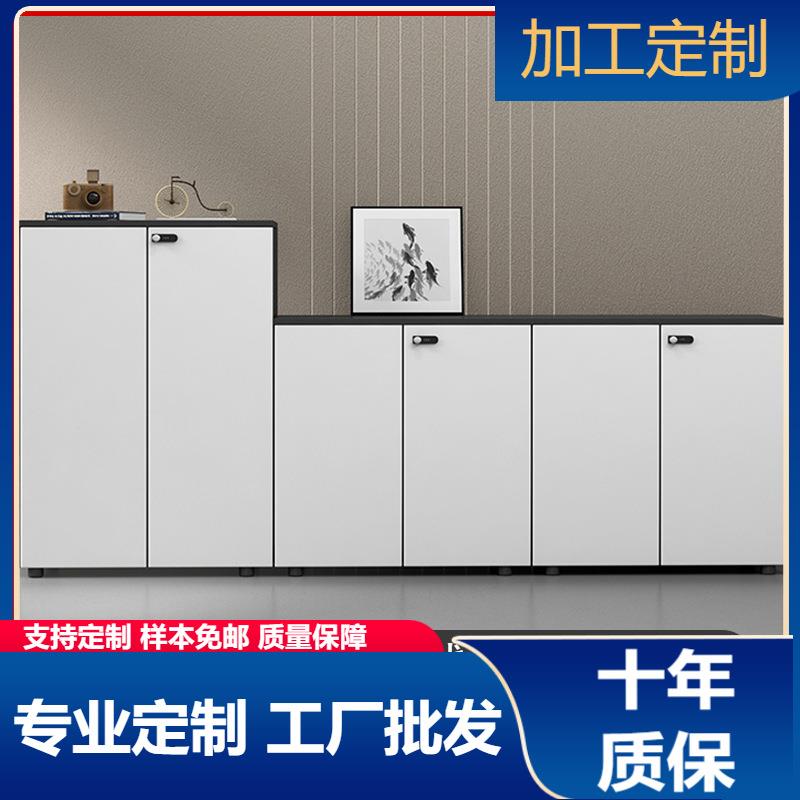 木质办公室文件柜资料柜收纳柜储物柜矮柜带密码锁多层隔断档案柜